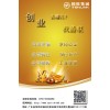 轉(zhuǎn)讓深圳幾家小規(guī)模不帶戶的公司