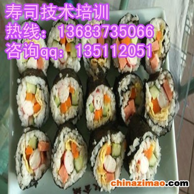 壽司2