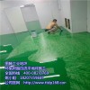 環氧樹脂自流平防靜電地板