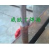 威歐丁低溫鋁焊絲之空調(diào)鋁管焊接