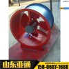 亞通供應(yīng)DZ型管道式防爆低噪聲風(fēng)機(jī)