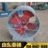 亞通供應SF防爆軸流風機