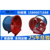 亞通供應CDZ低噪聲防爆軸流風機
