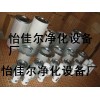 2116010085復(fù)盛空壓機(jī)油分