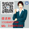 濟(jì)南人才落戶、濟(jì)南落戶咨詢、濟(jì)南落戶代辦