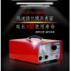 威海電火花強(qiáng)化機(jī)生產(chǎn)廠家直銷   碳化鎢被覆機(jī)原理