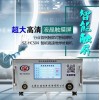 智能堆焊機(jī)安徽廠家直銷，無需預(yù)熱 可直接進(jìn)行堆焊、表面強(qiáng)化