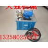 管道試壓泵?高壓清洗機(jī)洗車 手提式電動(dòng)試壓泵