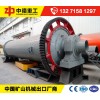 球磨機推薦_時產(chǎn)高達100噸的黑鎢石石礦球磨機