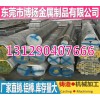2A14高精密鋁棒