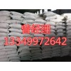 河南鄭州純堿廠家批發(fā)