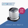 LED驅動專用貼片電解2200UF 25V 18x21.5