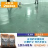 海口市金剛砂耐磨地坪、供應耐磨地坪批發、金屬金剛砂地坪報價