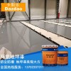 海口市環氧地坪漆、密封固化劑地坪漆、環氧樹脂地坪漆