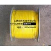 供應(yīng)山東示蹤線生產(chǎn)廠家  示蹤線加工 示蹤線特點(diǎn)