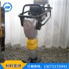 HCR-100內(nèi)燃沖擊夯 本田汽油沖擊夯 打夯機(jī) 路面夯機(jī)