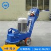 手扶式環(huán)氧地坪打磨機(jī) 無塵研磨機(jī) 地坪打磨機(jī)廠家直銷