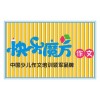 清鎮作文補習|金陽作文補習機構哪家好|貴安新區理科輔導機構|藍天教育供