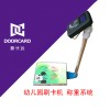 新長遠幼兒園（帶LCD）刷卡稱重系統(tǒng)幼兒園智能刷卡機