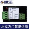 新長遠韋根轉(zhuǎn)韋根轉(zhuǎn)換器 1路WG轉(zhuǎn)多路WG轉(zhuǎn)換模塊