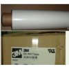 上海3M經銷商出售3M55261