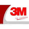 上海3M經銷商出售3M55236