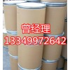 河南鄭州二聚吲哚廠家批發(fā)