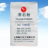 緣江牌超細(xì)膩填料滑石粉 油漆油墨塑料專用滑石粉