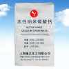 活性納米碳酸鈣/輕質(zhì)碳酸鈣/重質(zhì)碳酸鈣緣江牌
