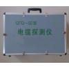 QTQ-02電纜故障測(cè)試儀 高壓電纜故障探測(cè)儀