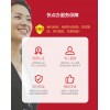 福州快點辦商標注冊服務