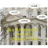 GRC材料，grc線條，歐式構件，grc構件，grc浮雕