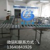 非標(biāo)定制滾筒線