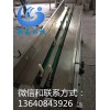 100高包裝機(jī)送料輸送機(jī)
