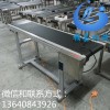 400寬輸送機(jī)