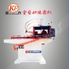 梳齒機(jī) 全自動(dòng)梳齒機(jī) 開(kāi)榫機(jī) 開(kāi)齒機(jī)