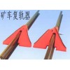 起道器正確使用方法，魚臺恒泰起道器，質量保證