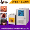 超音頻感應加熱設備 全固態(tài)感應加熱設備 齒輪淬火電機