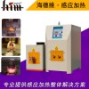 廠家供應20kw/300KHZ超高頻感應加熱設備 高頻淬火機