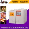 中頻感應設備熔煉電爐化銅爐小型金屬冶煉爐加熱鍛造熱處理機