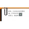 濟(jì)南租房落戶你了解嗎