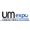 2019中國再生資源回收利用展