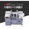 GZ4235數(shù)控金屬帶鋸床 山東高德數(shù)控 德國標(biāo)準(zhǔn) 臺灣元件