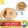 個性徽章、自由定制