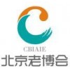 2023北京養(yǎng)老展會(huì)/北京養(yǎng)老建設(shè)方案展會(huì)/適老用品展會(huì)