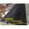 擋塵簾 導料槽擋塵簾 升降式擋塵簾