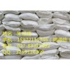 羧甲基纖維素鈉湖北生產(chǎn)廠(chǎng)家