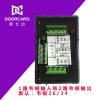 一路韋根轉(zhuǎn)二路韋根 1維根轉(zhuǎn)2維根 韋根轉(zhuǎn)韋根