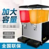 森加飲料機(jī)商用冷熱全自動雙缸冷飲機(jī)自助大容量熱飲奶茶果汁機(jī)