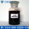 3%FP/AR抗溶性氟蛋白泡沫滅火劑,天盾泡沫滅火劑